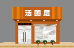 门头样机