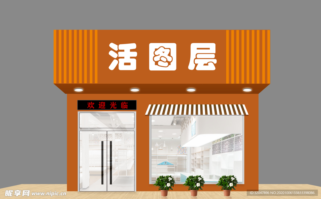 门头样机
