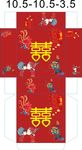 婚庆元素抽纸盒设计