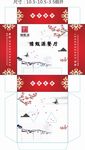 餐厅抽纸盒
