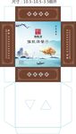 餐厅抽纸盒