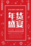 创意海报