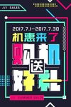 创意海报
