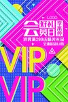 创意海报