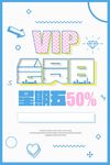 创意海报