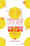 创意海报