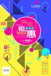 创意海报