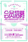创意海报
