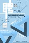 创意海报