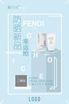 创意海报