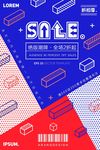 创意海报