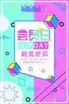 创意海报