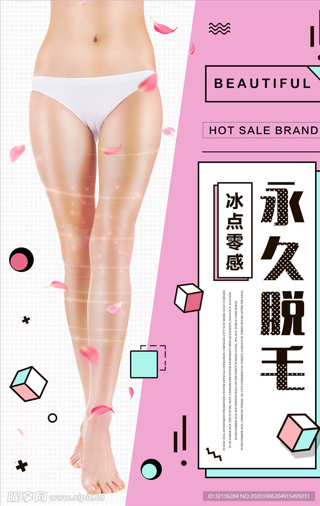 创意海报