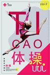创意海报