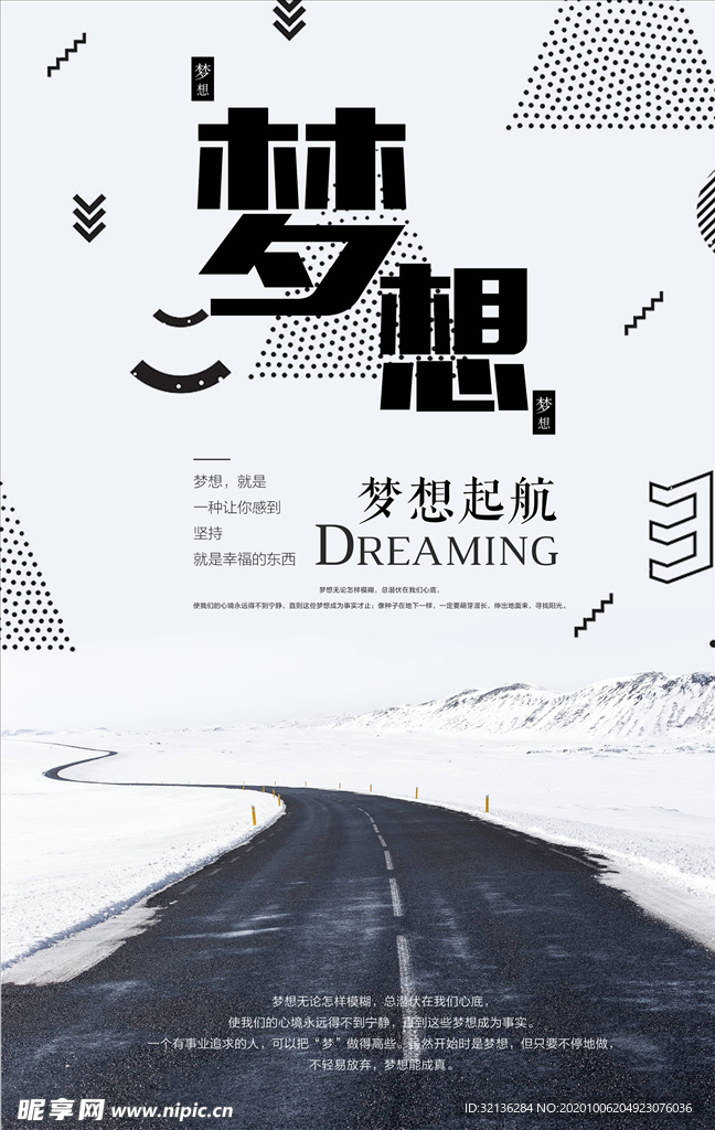 创意海报