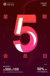 创意海报