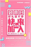 创意海报