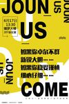创意海报