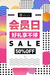 创意海报