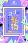 创意海报