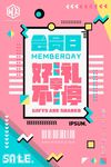 创意海报