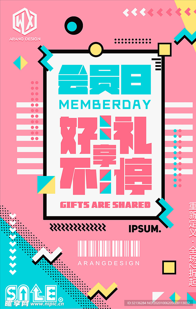 创意海报