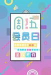 创意海报