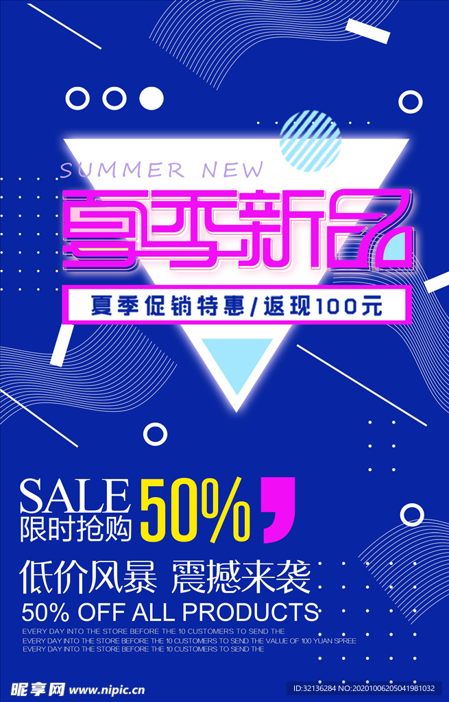 创意海报