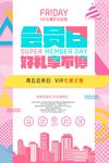 创意海报