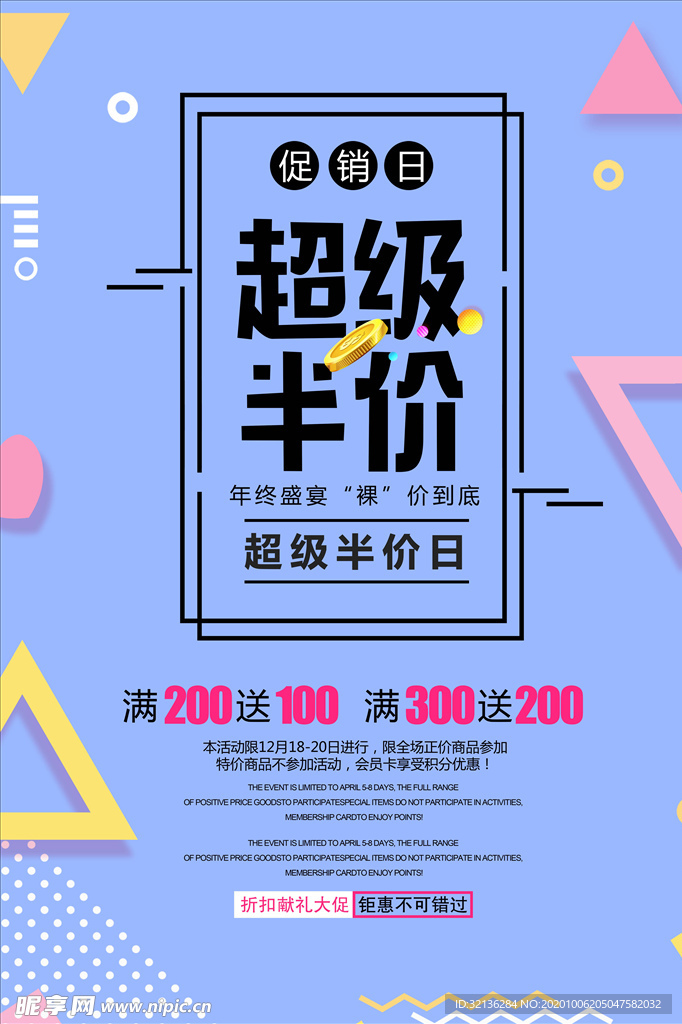 创意海报