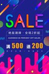 创意海报