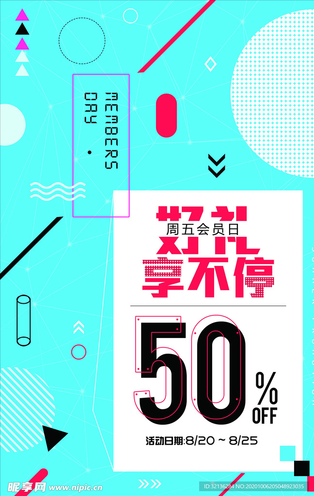 创意海报