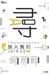 创意海报