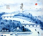中国风三联画