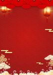 喜庆节日开业海报背景