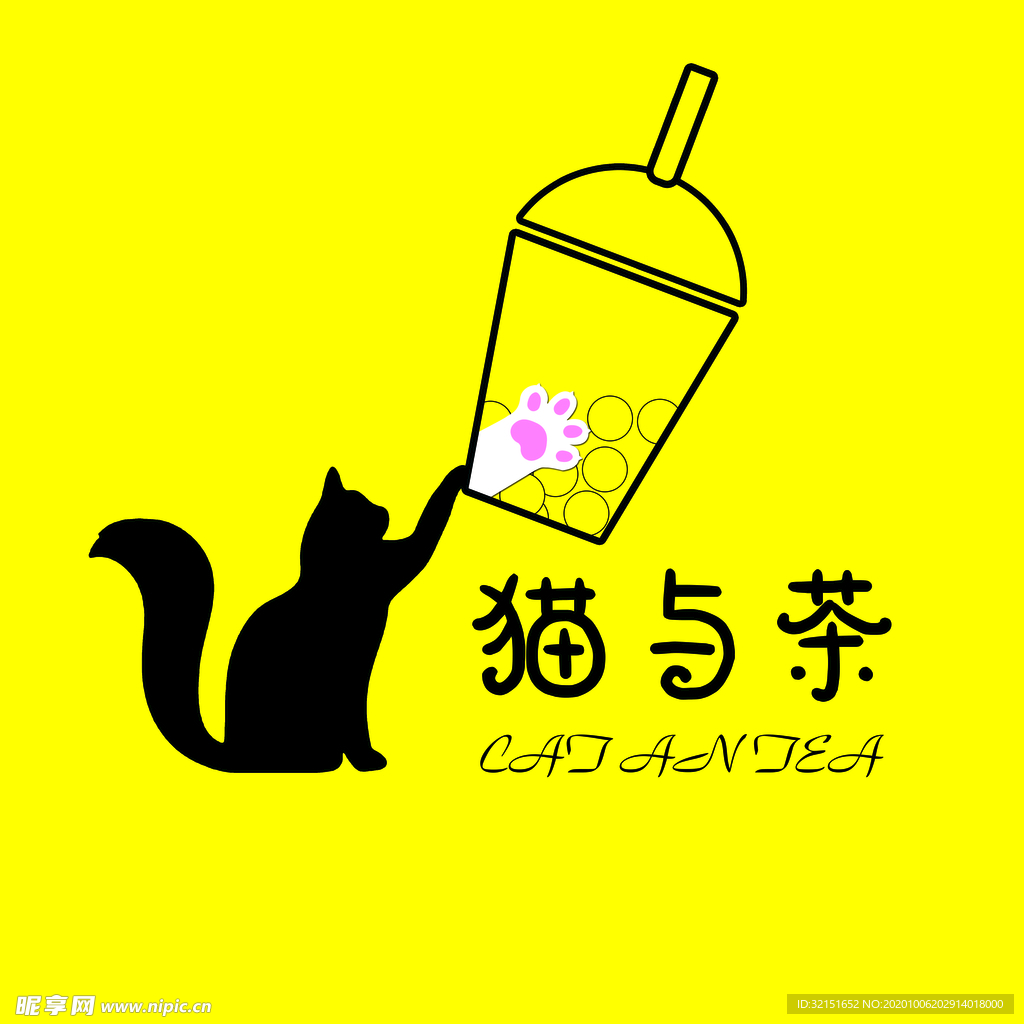 猫与茶