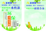 吊旗