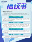 文明城市