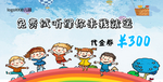 幼儿园