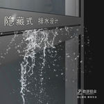 门窗排水