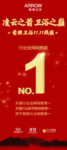 海报展架