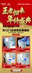活动宣传物料