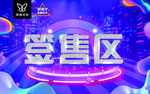 海报设计