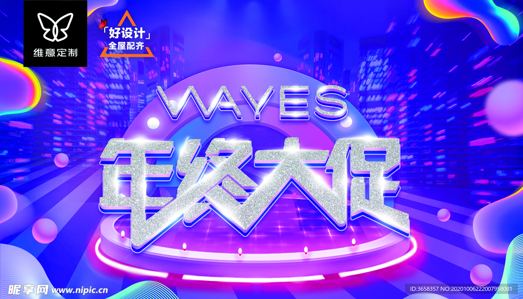 海报设计