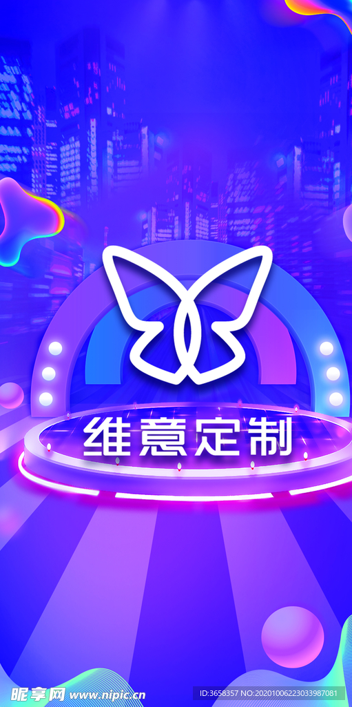 海报设计