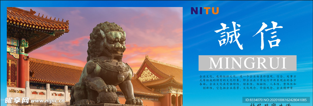 企业文化