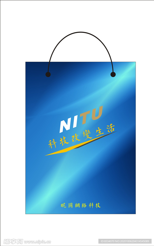 手提袋