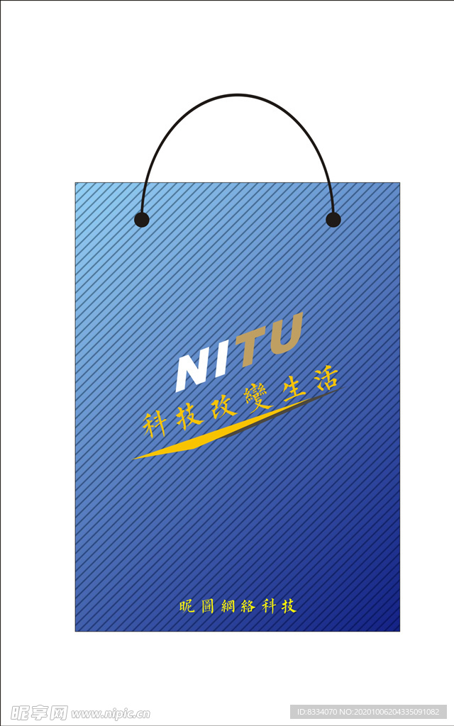 手提袋手提袋