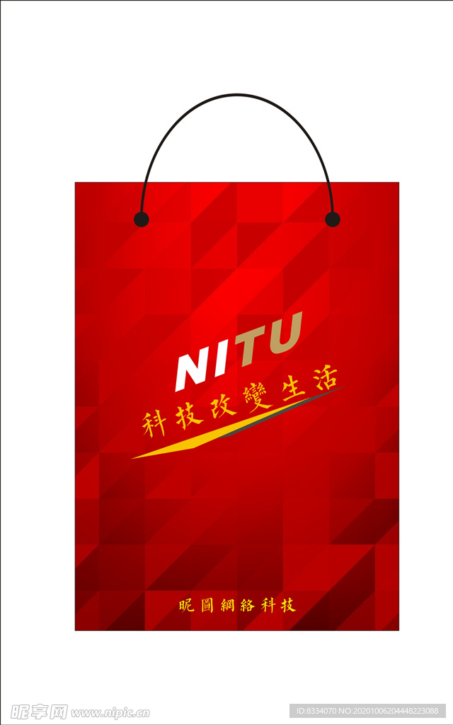 手提袋