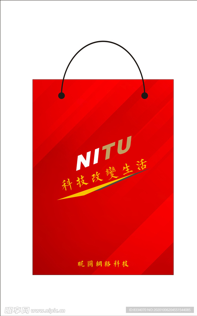 手提袋